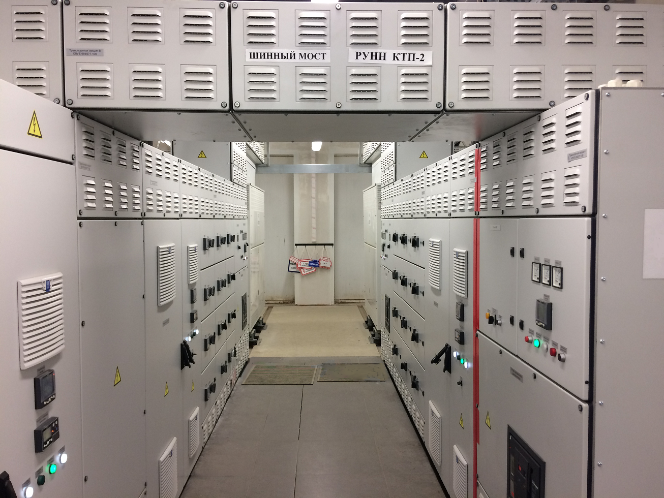 ООО Энергостар